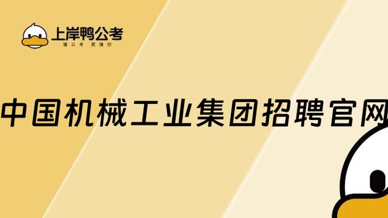 不锈钢机械配件材质规格：揭秘其背后的工艺与标准
