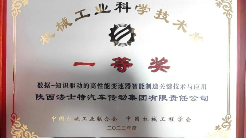 传送带规格选择：如何避免常见误区